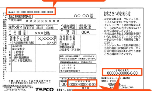 糖尿病人怎样减肥-【糖尿病怎么才能补充营养增加血糖】糖尿病人怎么补糖 - 糖尿病人怎样补充糖网